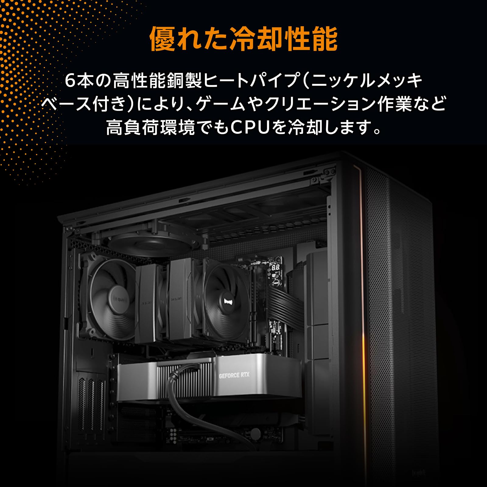 be quiet! Pure Rock Pro 3 Black CPU Air Cooler | 6 High Performance 6mm Heat Pipes with HDT Technology | 120mm Quiet PWM Fan | AMD:AM4 AM5/Intel LGA 1700/1150/1151/1200 | Black | BK042 customer photo 2