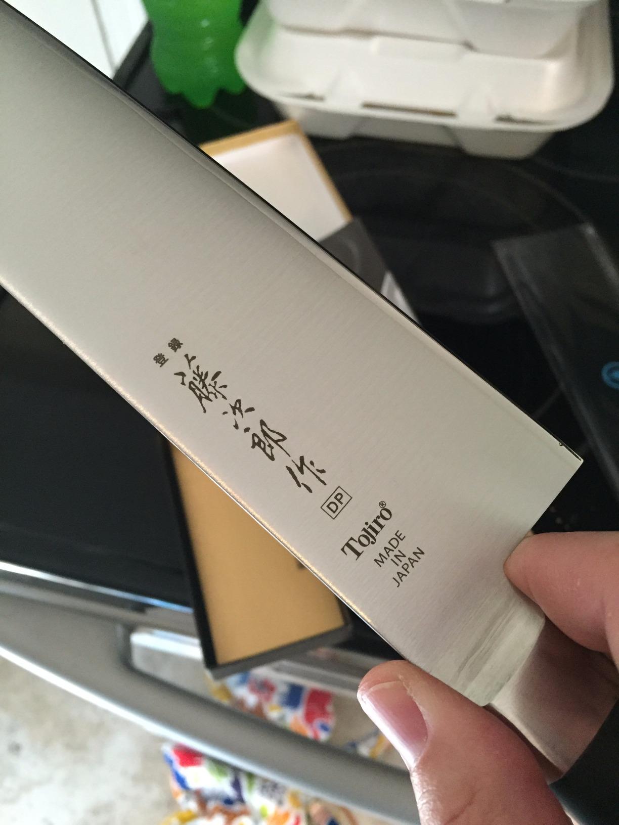Tojiro DP Gyutou - 9.4