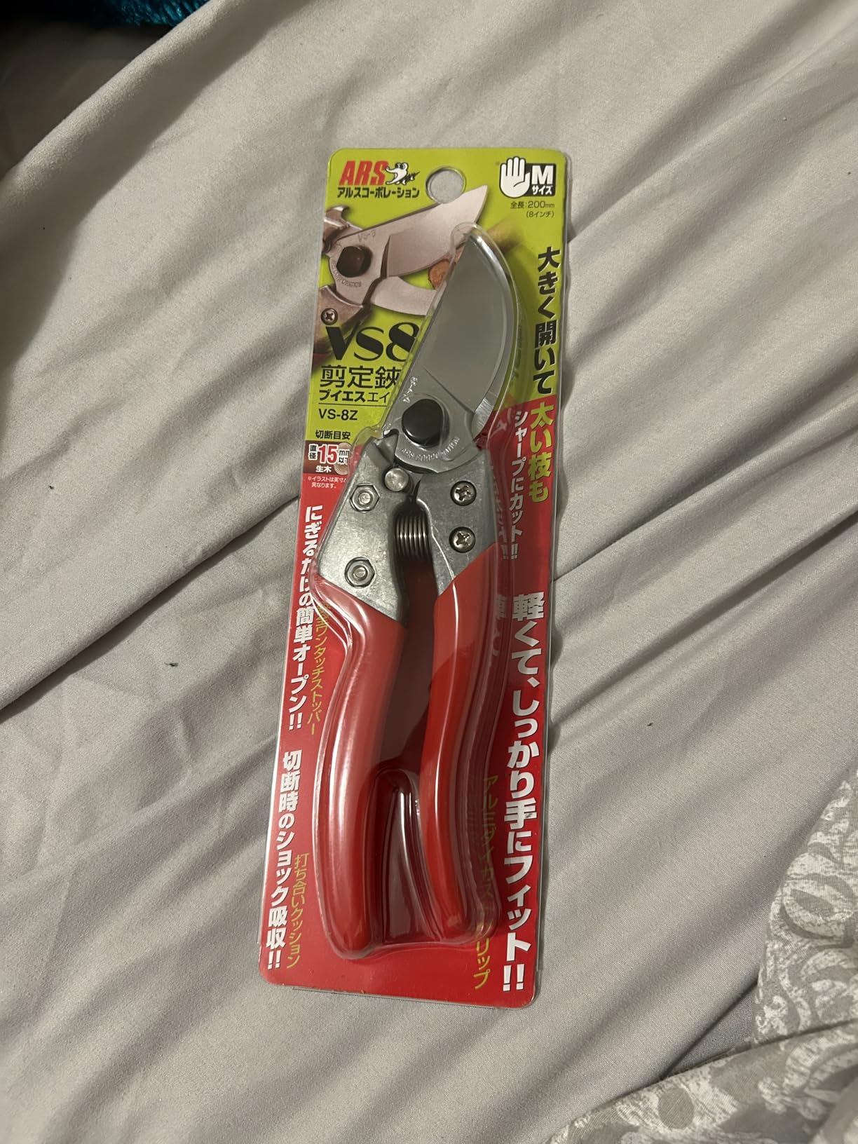 ARS HP-VS8Z Signature Heavy Duty Pruner customer photo 1
