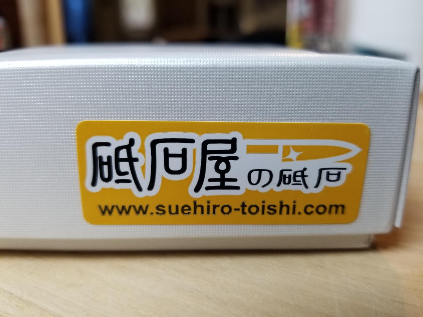 Suehiro Cerax 1010 Grit #1000 Sharpening Stone customer photo 1